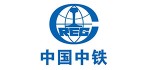 中國中鐵