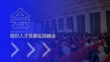 第12屆國際培訓產(chǎn)品博覽會 五大亮點搶先看，引領(lǐng)教育咨詢服務新風向
